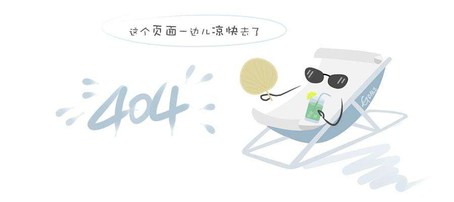 大型活动
